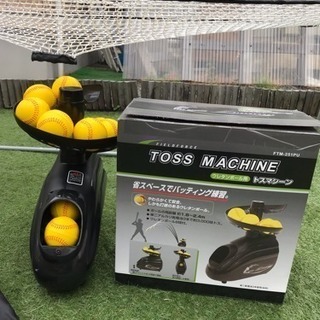 簡易トスマシーン、ネット、ティーバッティングスタンドセットの画像