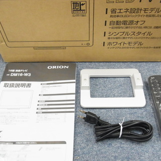 値下げ品 オリオン 液晶テレビ 16型 DM16-W3 2014年製 リモコン付属の画像