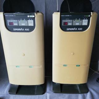 紫外線殺菌機　差し上げます。