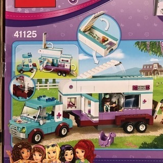 レゴフレンズ LEGO 獣医さんのトレーラークリニック 馬 新品未使用の画像