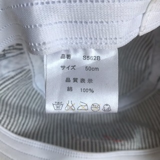 帽子 50cm 2way ハット ヒッコリー ストライプ 綿 散歩の画像