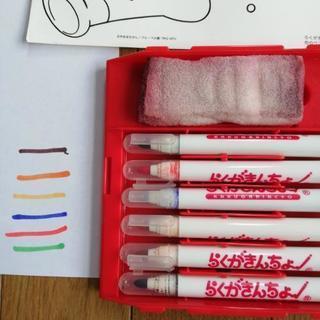 あげます セイカ らくがきんちょ アンパンマンの画像