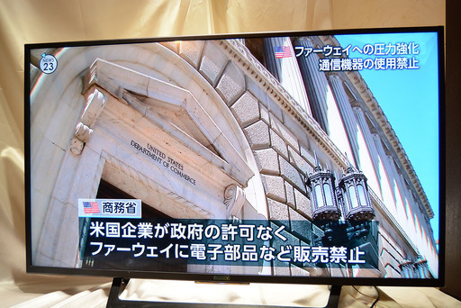 SONY BRAVIA 4K フルハイビジョン 液晶テレビ 49インチ 2017年製 KJ-49X7000D ソニー アンドロイドTV