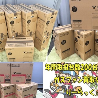 「りーらっく」はベビー用品から小物家電など、小さな商品でも出張買取にお伺いする身近なショップです^^  − 愛知県