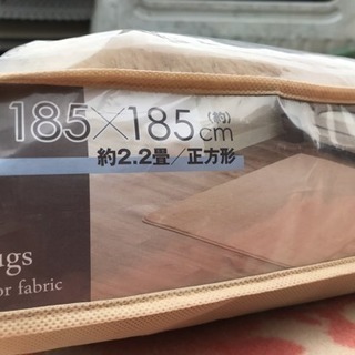 ニトリ スペースラグの画像