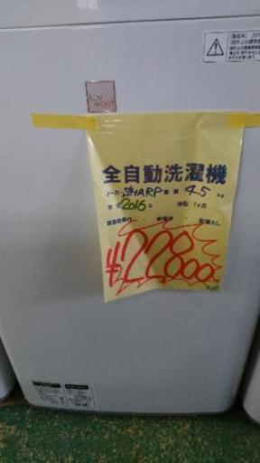 SHARP 全自動洗濯機