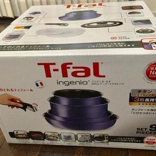 T-fal ティファール インジニオ ネオ IH セレナーデ エ...