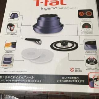 T-fal ティファール インジニオ ネオ IH セレナーデ エクセレンス 9点の画像