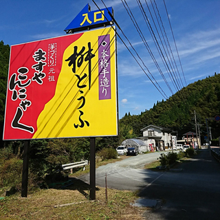 国産大豆100％で製造した話題のおからパウダー（160ｇ）の画像