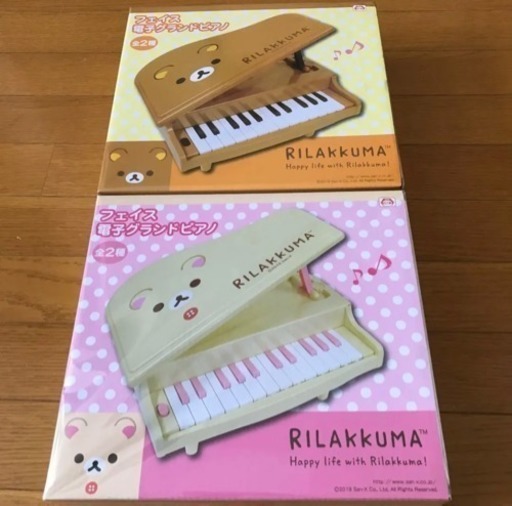 2種セット【リラックマ】フェイス電子グランドピアノ 【コリラックマ】 おもちゃ