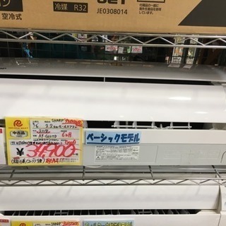 2018年製 SHARP シャープ プラズマクラスター 2.2k...