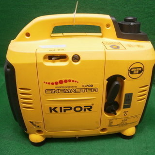 ☆中古品 KIPOR インバーター発電機（SINEMASTER）IG700 動作問題無し☆