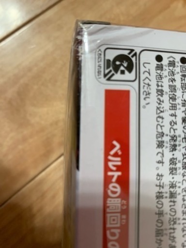 ジクウドライバー ライドウォッチ   ホルダーセット