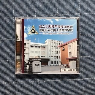 CD
