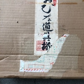 雛人形 御道具一式の画像