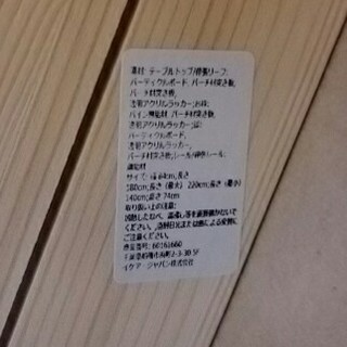 ご夫婦最適IKEAのＤテーブル＆イス2脚セット5/25迄に来れる方の画像