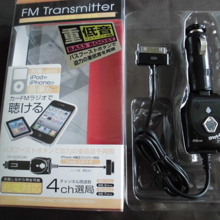 ＦＭ　トランスミッター