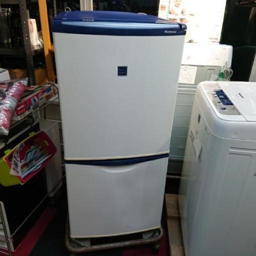 【お買い上げありがとうございました】　冷蔵庫 ナショナル 122L 2004年式