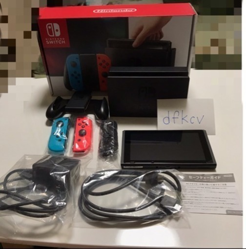【中古美品】Nintendo Switch 本体、充電グリップ、専用ケース セット