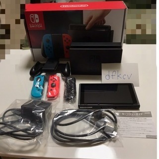 【中古美品】Nintendo Switch 本体、充電グリップ、専用ケース セット