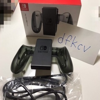 【中古美品】Nintendo Switch 本体、充電グリップ、専用ケース セットの画像