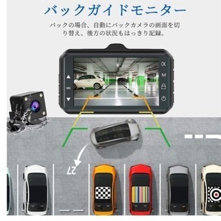 2カメラ 2019年最新版 ドライブレコーダーの画像