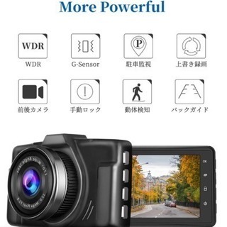 2カメラ 2019年最新版 ドライブレコーダーの画像