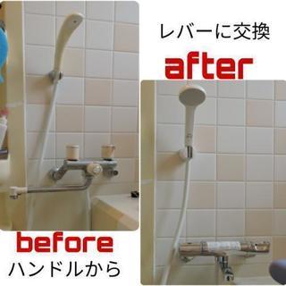 水廻りのトラブル解決！#蛇口水漏れ#蛇口交換#蛇口修理