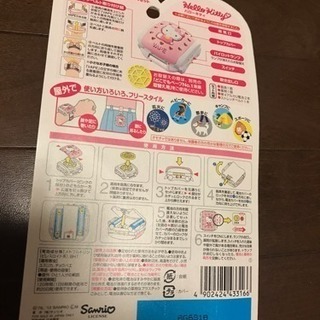ハローキティ ストレッチベルト付き【美品】