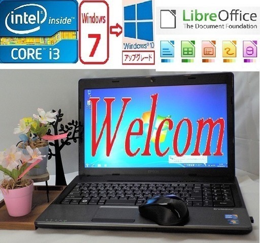 Endeavor NJ3350 値下げ赤字最終出品