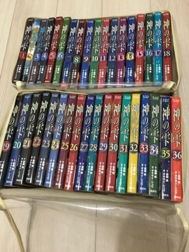 神の雫1〜36巻