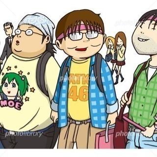 オタ活、オタ友、何でもあれー！
