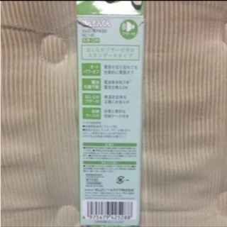 OMRONの体温計の画像