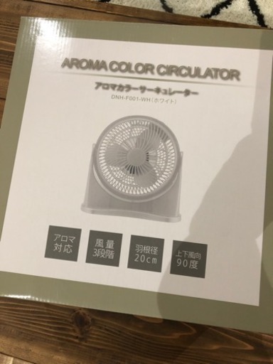 アロマカラーサーキュレーター DNH-F001-WH