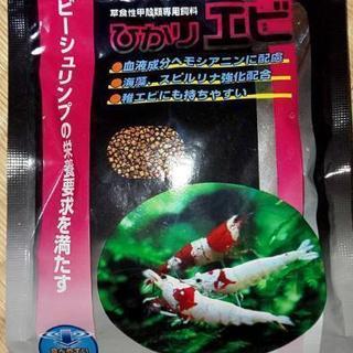 キョーリン ひかりエビ (開封済み)