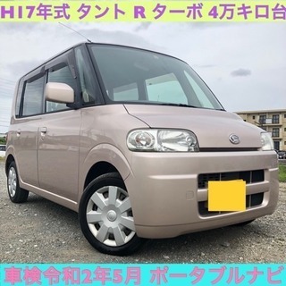 2019年7月4日売約済み★ありがとうございました★車検R2年5...