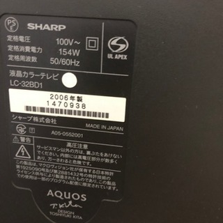  テレビ 無料で お譲りしますの画像