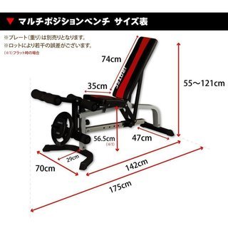 【値下げ】IROTEC トレーニングベンチ マルチポジションベンチ 家庭用 筋トレ ウエイトトレーニング 補助パーツ付き アイロテック 