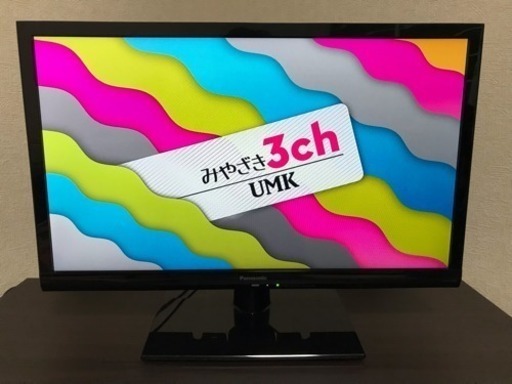Panasonic 液晶テレビ 24V型 【中古品】