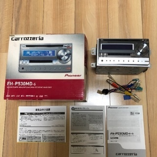 カロッツェリア パイオニア FH-P530MD-s 2DINオー...
