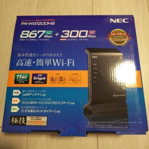 NEC Wi-Fiルータ WG1200HS