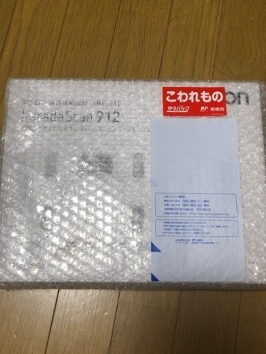 OMRONの体重計 新品