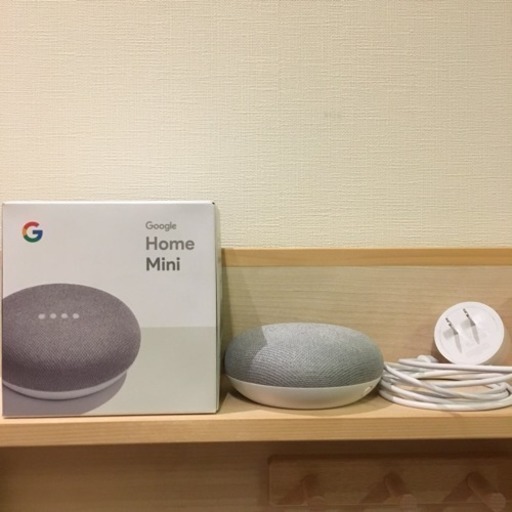 受付終了 美品☆Google Home mini
