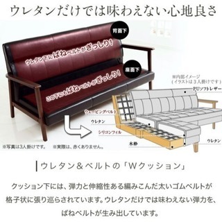 アンティーク風ソファ
