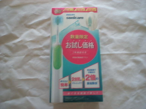ソニッケアーパワー　新品