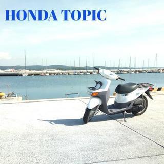 決まりました ジャンク！ HONDA トピック 治せる方へ