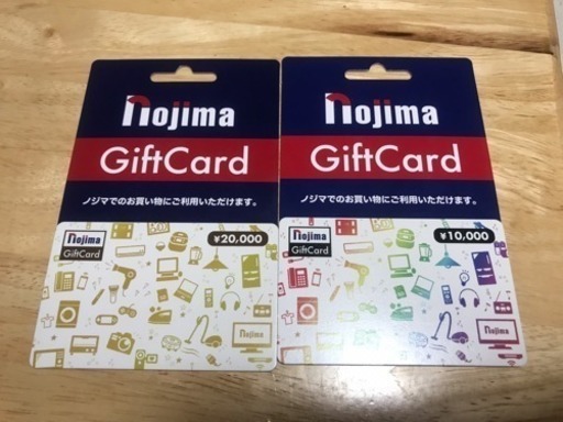 コジマのGift Card