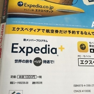 ベトナムまっぷるの画像