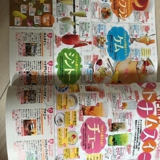 ベトナムまっぷるの画像