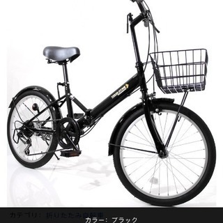 折りたたみ自転車 シマノ6段変速 20インチの画像